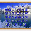 달빛산장 이미지