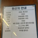 서가참숯갈비 이미지