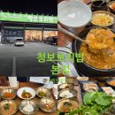 더숲852 | 화담숲맛집 곤지암맛집 건강한 한식 청보보리밥 본점