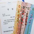 부산제주도민회 | 제24회 제주특별자치도 관광기념품 공모전 참가 후기