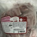 11,900원짜리 푸드랩플러스 스페인산 삼겹살으로 떡볶이 소스에 링크 우성하게 구워본 후기!