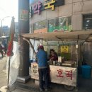 남부제일약국 이미지