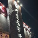 서울설렁탕사천점 이미지