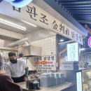 다정족발 이미지