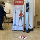 보은정보통신 이미지