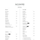 시즈니 seasony
