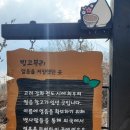 고잔길 이미지