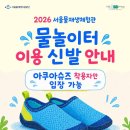 손가락놀이터