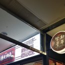 장미냉면맘대로 이미지