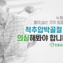 민정형외과병원 이미지