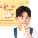 홍키통키 이미지