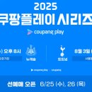 뉴캐슬PC 이미지