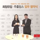 (주)플러스홀딩스 이미지