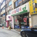 김혁제내과의원 이미지