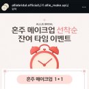 클라라브라이덜 | <평택 드레스 투어>앨리 브라이덜 후기