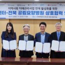 전라북도광역치매센터 이미지