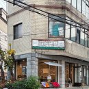 낭만커피숍 이미지