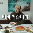 든든한 추어탕 힘나는 낙지볶음 이미지