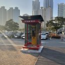 동백공원 공영주차장 내 이미지