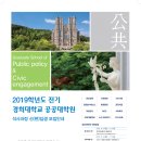 경희대학교 공공대학원 이미지