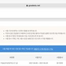 [1급과정] 미술심리상담지도사 1급 이미지