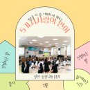 엘림기도원 | 중등부 수련회 | 5가지 사랑의 언어 강의
