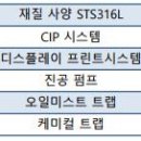 주식회사 엠씨테크 이미지