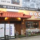 이천 신일 해피트리빌1단지 이미지