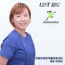 헬스케어재활센터 이미지