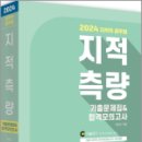 세진사 이미지