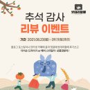 성원밧데리 이미지