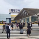 동대구역(경부선) 이미지