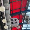 신용한우축산물 네이버블로그