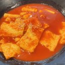 교촌치킨산본 | 💜교촌치킨 메뉴 추천, 반반한마리 (간장 + 레드) 와 국물맵떡💜