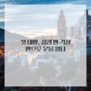 든든 한의원 이미지