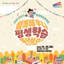 골든벨7080 - 강릉시 | 골든벨7080