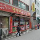 황가네보쌈