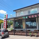 못골장원순두부 | [동두천맛집] 장원못골순두부