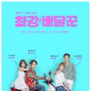 주식회사 금토 이미지