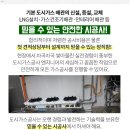 태성보건진료소 이미지