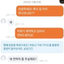 김**(단독주택) | 40살 전에 단독주택 살기 1탄 / 단독주택 직거래 계약서 작성 및 부동산 실거래가 신고하기