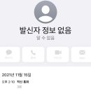 미국취업 에이전시 ICN / INTRAX 스폰서인터뷰 합격후기 및 꿀팁