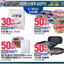 이마트 용인점 이미지