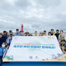 삼진환경 이미지