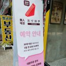 홍루이젠상인점 이미지