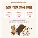 예지피아노학원 - 은평구 응암로12길 30 | 예지피아노학원