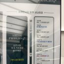 동부종합건설 | [평택]브레인시티 푸르지오 모델하우스 방문후기