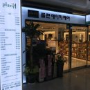 헤어클럽 에이치