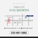 최진욱치과의원 네이버블로그