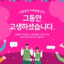 으뜸플러스안경 인천타임스페이스점 이미지